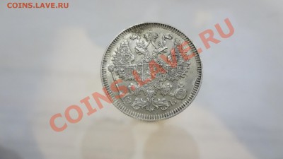 Кладовая Двадцатка 1909г До 10.09.13г 22.30мск - DSC07089.JPG