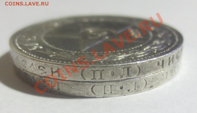 50 копеек 1922г. П.Л. 2 шт. с  1 рубля. до 13-09-2013 в 22-0 - IMG_4159.JPG