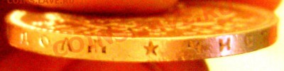 1 рубль 1898 (★) до11.09.13 в 22-00 - Изображение 355