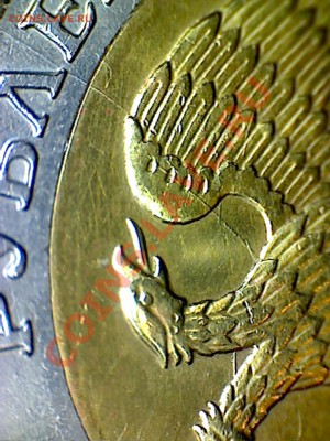 50 рублей 1992ЛМД раскол аверса до 22:00 12.09.13 - 1003