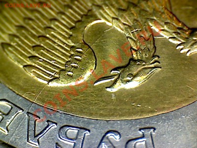 50 рублей 1992ЛМД раскол аверса до 22:00 12.09.13 - 1004