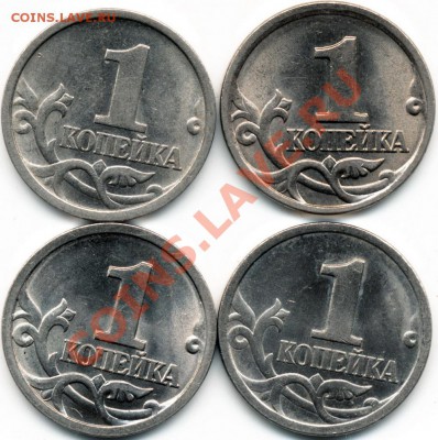 1к 1997гшт.1.11;1.12;2.11;2.12 в шт.блеске, Оценка - IMG_0001