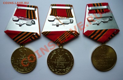 50-60-65 лет победы в вов до 13.09.13г 22.00 мск - P1020147.JPG