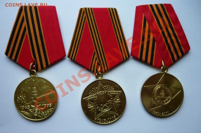 50-60-65 лет победы в вов до 13.09.13г 22.00 мск - P1020146.JPG