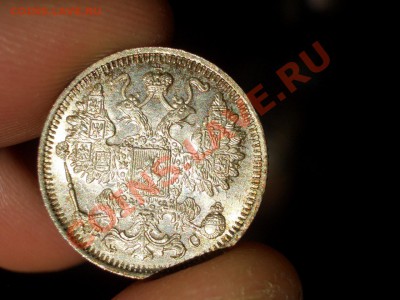 Билон Николая II - 9 шт. - 13.09.13-22.00 Мск. - CIMG1097.JPG