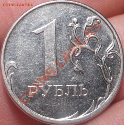 10р 2012г!!! Соударение на Аверсе!!! До 12.09.2013г! - DSCN3471