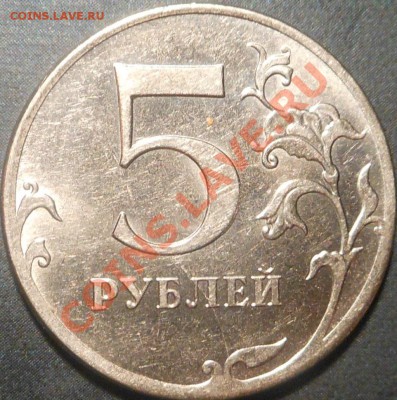 10р 2012г!!! Соударение на Аверсе!!! До 12.09.2013г! - DSCN3476