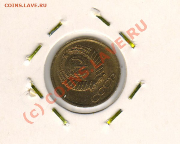 1копейка поворот - поворот 1к.а