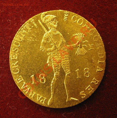 золото  DUKAT  1818 - IMG_3073.JPG