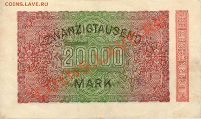 ГЕРМАНИЯ 20000 МАРОК 1923 ДО 12.09.13 В 22.00МСК (5775) - img185
