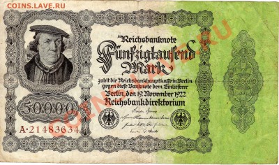 ГЕРМАНИЯ 50000 МАРОК 1922 ДО 12.09.13 В 22.00МСК (5775) - img190