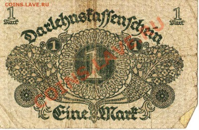 ГЕРМАНИЯ МАРКА 1920 ДО 12.09.13 В 22.00МСК (6245) - img187
