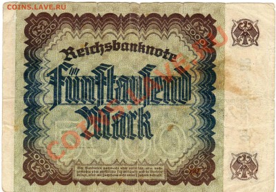ГЕРМАНИЯ 5000 МАРОК 1922 ДО 12.09.13 В 22.00МСК (6245) - img188