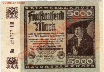 ГЕРМАНИЯ 5000 МАРОК 1922 ДО 12.09.13 В 22.00МСК (6245) - img192