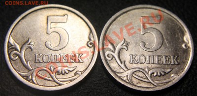 Вопросы по разновидам от viktory-ok - 5 коп 2005 сп - реверс