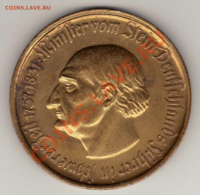 ГЕРМАНИЯ 10000 МАРОК 1923 ДО 12.09.13 В 22.00МСК (6195) - img201