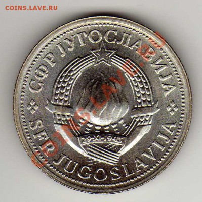ЮГОСЛАВИЯ 2 ДИНАРА 1970 ФАО ДО 12.09.13 В 22.00МСК (5993) - img202