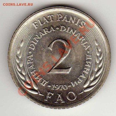 ЮГОСЛАВИЯ 2 ДИНАРА 1970 ФАО ДО 12.09.13 В 22.00МСК (5993) - img213