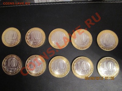 Воронежская обл.МЕШКОВАЯ 10 шт - IMG_2208.JPG