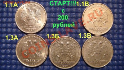 1.3-АБВ до 21-00 10.09.13 - DSC00904.JPG