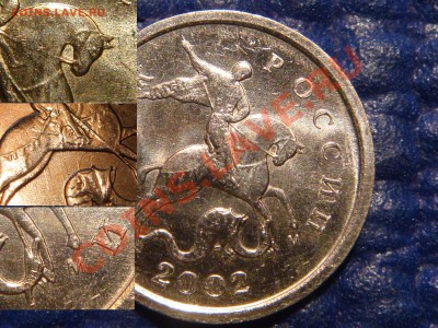1 копейка 2002 м вариант Шт. 1Г до 21-45 10.09.13 - Копия DSC01081.JPG