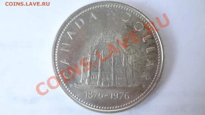 Канада Ag-500 1$ 1976г БИБЛИОТЕКА до 10.09.13г 22.30мск - DSC07090.JPG