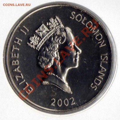 СОЛОМОНОВЫ О-ВА 5$ 2002 ДЕРЖАВА ДО 12.09 В 22.00 (6659) - img245