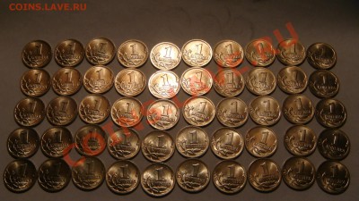 1 копейка 2001 сп мешковая  до 21-30 11.09.13 - DSC01099.JPG