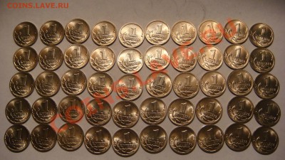 1 копейка 2001 сп мешковая  до 21-30 11.09.13 - DSC01095.JPG