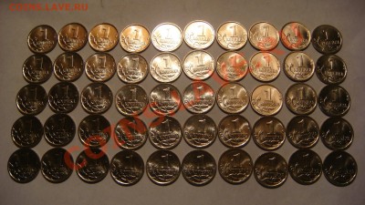 1 копейка 2007 м мешковая 50 штук до 21-45 11.09.13 - DSC01109.JPG