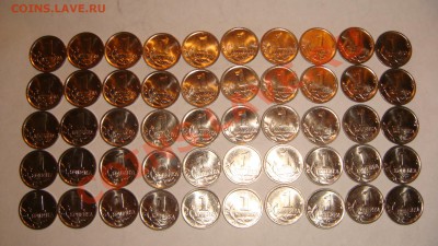1 копейка 2007 м мешковая 50 штук до 21-45 11.09.13 - DSC01108.JPG