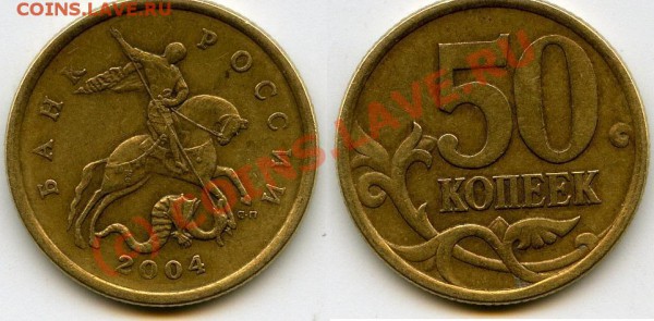 1 копейка 2006 СП. Отдаленный завиток? - Нет, иллюзия. - img044