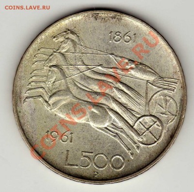 Ag ИТАЛИЯ 500 ЛИР 1961 ОБЪЕДИНЕНИЕ 12.09.13 В 22.00МСК(5812) - img305