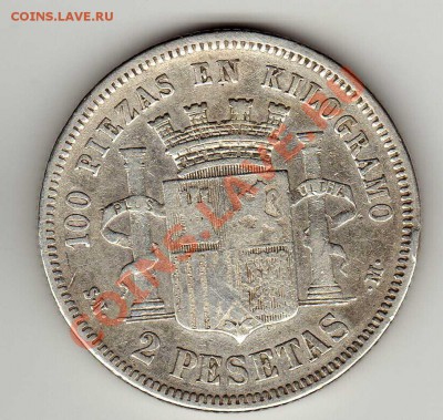 Ag ИСПАНИЯ 2 ПЕСЕТЫ 1870 ДО 12.09.13 В 22.00МСК (6593) - img308