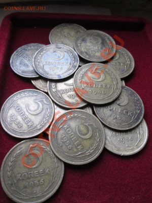 5 копеек 14 штук ранний ссср - IMG_1320.JPG