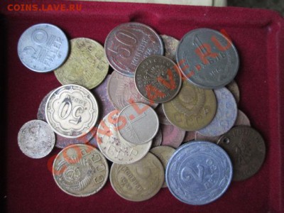 ассорти из разных монет 27штук - IMG_1323.JPG