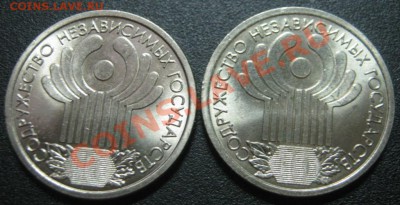 1р 2001г СНГ КАЧЕСТВО !!! до 12.09.13 в 22-00мск - IMG_3381.JPG