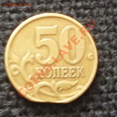 разные браки на оценку(пополняемая) - P1050170.JPG