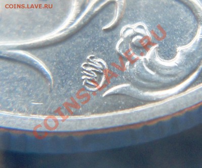 2 Рубля 2001 г. ММД ГАГАРИН Шт. Д Оценка - DSC06555.JPG