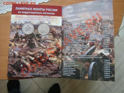 СРОЧНАЯ ПРОДАЖА В ОДНИ РУКИ - DSC07287.JPG