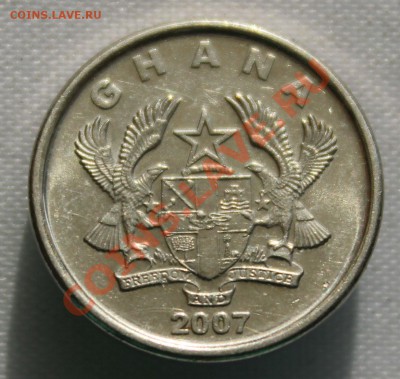 ГАНА 5 pesewas  2007г. ВАЗУЗЕЛА  до 14.09.13г.в 22-00 - IMG_7361.JPG