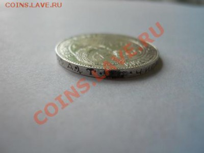 Полтинник 1924 ТР до 09.09.2013 22:00 мск - DSCN4538.JPG