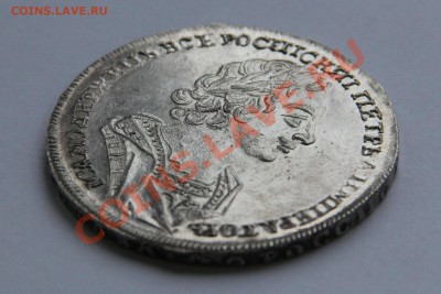 Коллекционные монеты форумчан (рубли и полтины) - image