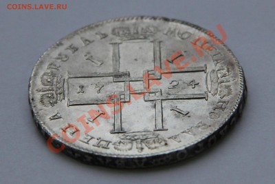 Коллекционные монеты форумчан (рубли и полтины) - image