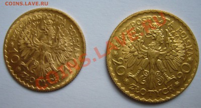монеты 1-й Польской Республики 1923-1939 г.г. - P1140039.JPG