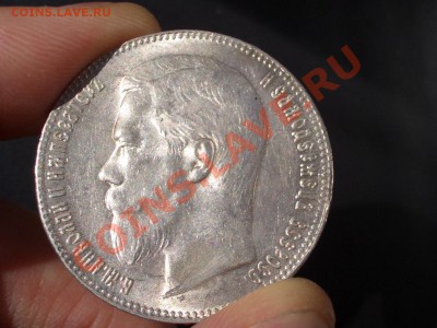 Рубль 1898 г. - гурт ** со штемпельным блеском! - CIMG1111.JPG