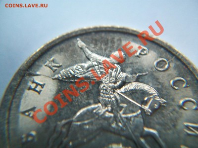 5коп 2007 М (полный раскол) до 10,09 в 22-00 - 5коп2007м.JPG