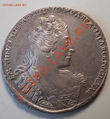 рубль 1733 г. оценка стоимости - 1733 р2