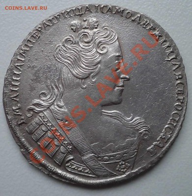 рубль 1733 г. оценка стоимости - 1733 р 1