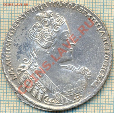 рубль 1733 г. оценка стоимости - 1733 скан р